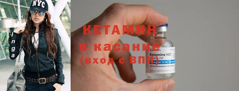 купить закладку  blacksprut маркетплейс  Кетамин ketamine  Ликино-Дулёво 